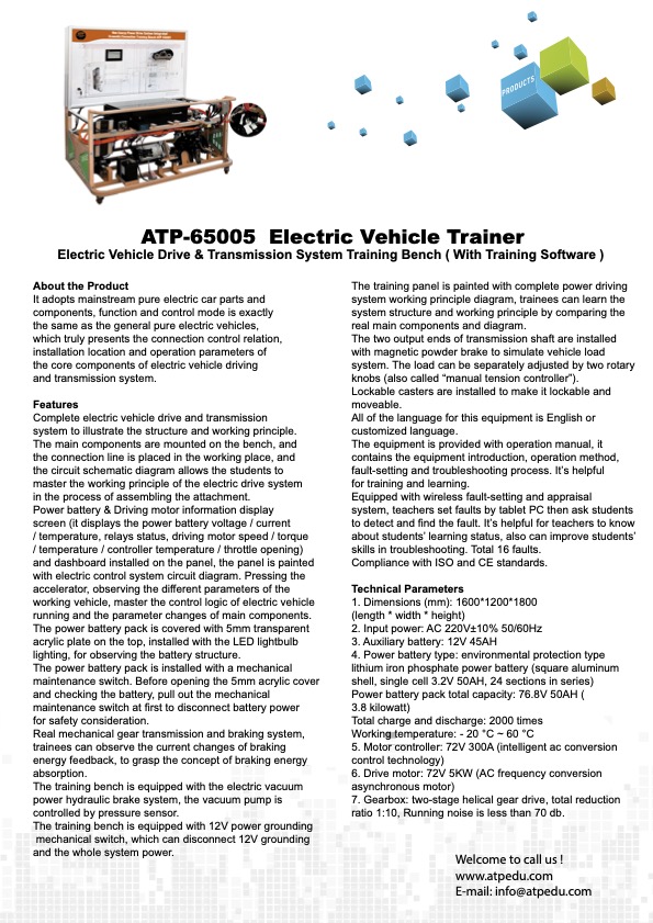 ATP-65005 Electric Vehicle Drive & Transmission System Training Bench With Training Software